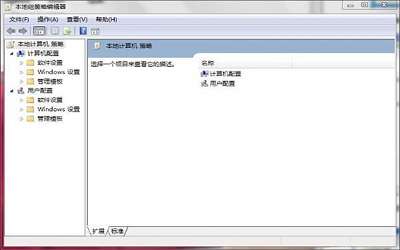 win7系統(tǒng)怎么禁用usb存儲設(shè)備