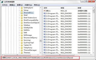 win7系統(tǒng)怎么清理冗余dll文件 win7清理冗余dll文件操作方法