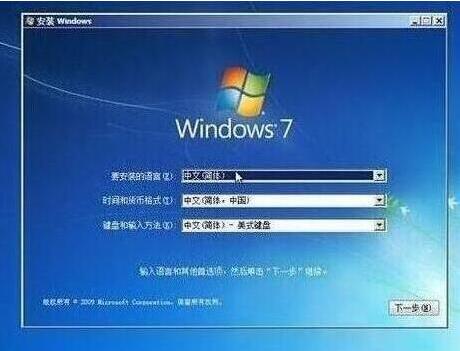 win7設(shè)置完成