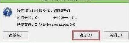 程序?qū)?zhí)行還原操作