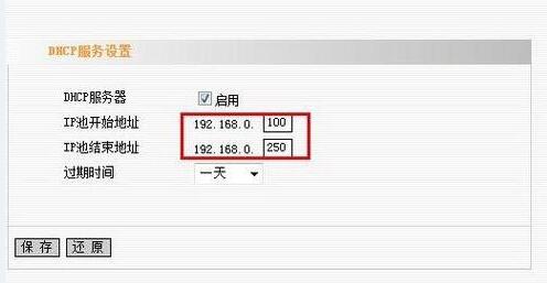 本地連接沒(méi)有有效的ip配置