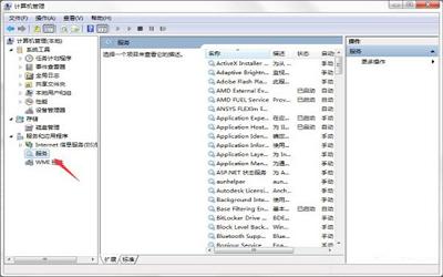 win7系統(tǒng)windows安全警報如何關(guān)閉