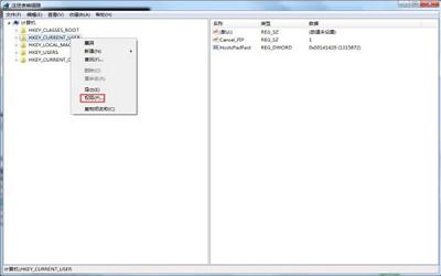 win7系統(tǒng)提示group policy client服務(wù)未能登錄如何解決