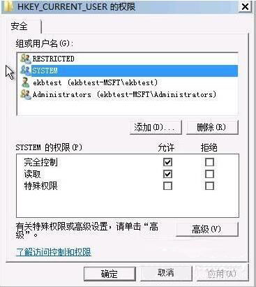 group policy client服務(wù)未能登錄