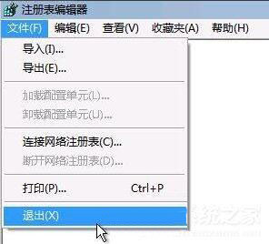 group policy client服務(wù)未能登錄