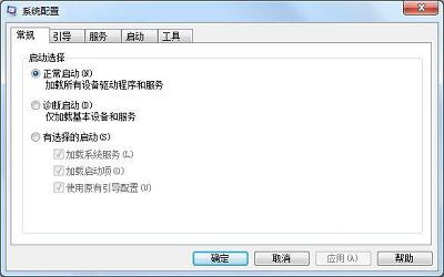 win7電腦開機啟動項怎么管理 電腦開機啟動項管理方法介紹