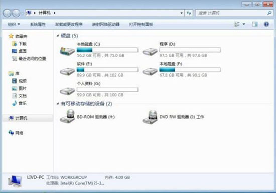 更改磁盤卷標