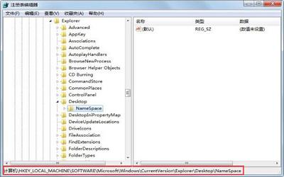 win7系統(tǒng)ie圖標(biāo)刪不掉怎么辦 win7系統(tǒng)ie圖標(biāo)刪不掉解決方法