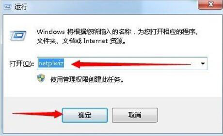 netplwiz