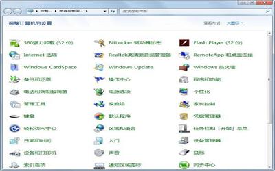 win7系統(tǒng)怎么加快電腦運(yùn)行速度 win7系統(tǒng)加快電腦運(yùn)行速度方法