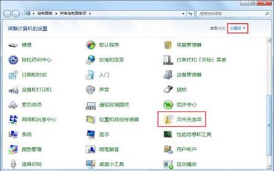 win7系統(tǒng)怎么更改文件擴(kuò)展名 win7系統(tǒng)更改文件擴(kuò)展名方法