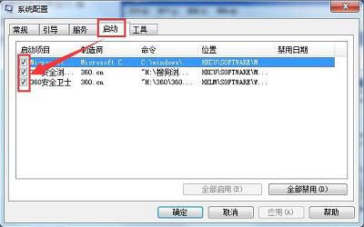 win7系統(tǒng)apple mobile device無(wú)法啟動(dòng)如何解決