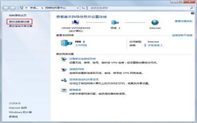 win7系統(tǒng)玩cf時(shí)提示cf file watcher錯(cuò)誤怎么辦呢