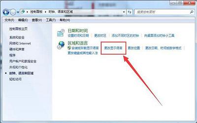 win7電腦無(wú)法打字怎么辦 win7電腦無(wú)法打字解決方法