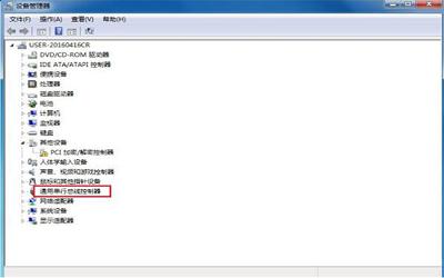 win7電腦usb接口無法使用怎么辦 電腦usb接口無法使用解決方法