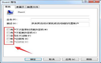 win7系統(tǒng)局域網(wǎng)無法訪問怎么辦 win7系統(tǒng)局域網(wǎng)無法訪問解決方法