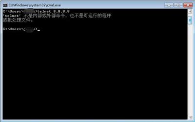 win7系統(tǒng)提示telnet不是內(nèi)部或外部命令怎么辦