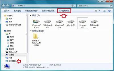 win7系統(tǒng)提示此程序被組策略阻止怎么辦