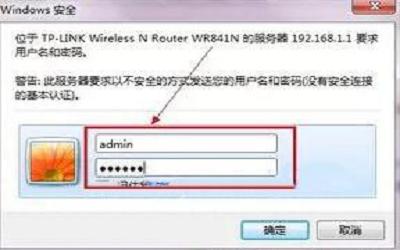 win7系統(tǒng)怎么修改無線路由器密碼 win7系統(tǒng)修改無線路由器密碼方法