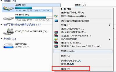 win7系統(tǒng)怎么使用磁盤修復(fù)檢查工具