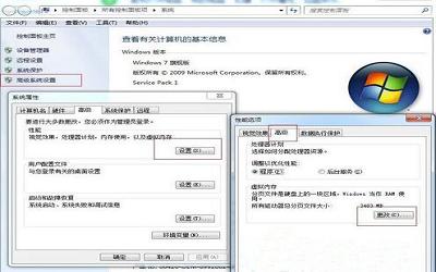 win7系統(tǒng)虛擬內(nèi)存怎么優(yōu)化 win7系統(tǒng)虛擬內(nèi)存優(yōu)化方法介紹