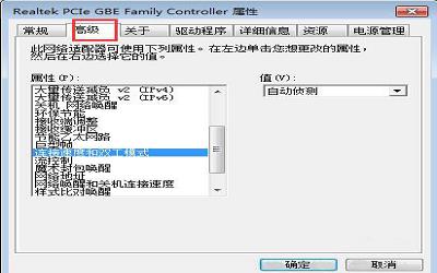 win7系統(tǒng)怎么限制網(wǎng)卡速度 win7系統(tǒng)限制網(wǎng)卡速度方法