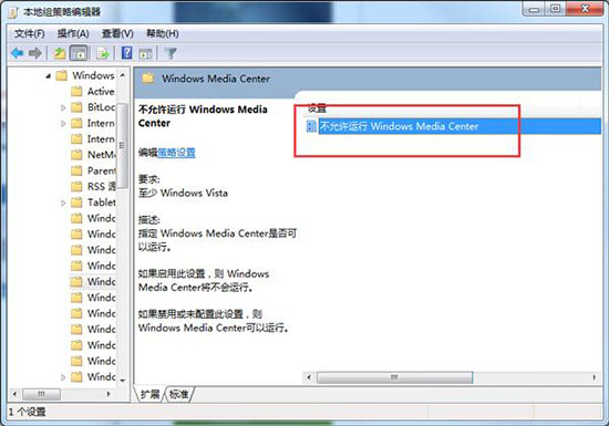 windows media center