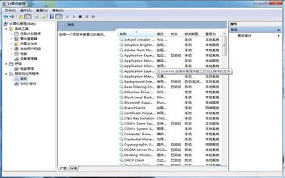 win7系統(tǒng)清理文件很慢怎么辦 win7系統(tǒng)清理文件很慢解決方法