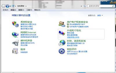 win7電腦透明玻璃效果怎么開啟