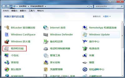 win7系統(tǒng)怎么開啟nfs服務(wù) win7系統(tǒng)開啟nfs服務(wù)操作方法