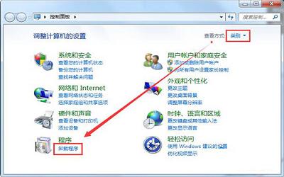 win7系統(tǒng)windows media center無法啟動怎么解決