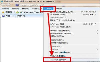 win7系統(tǒng)怎么解除脫機(jī)工作 win7系統(tǒng)解除脫機(jī)工作方法