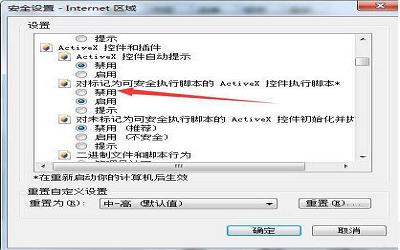 win7電腦瀏覽器頁面崩潰怎么辦 win7電腦瀏覽器頁面崩潰的解決方法