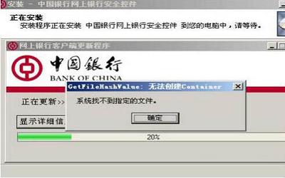 win7系統(tǒng)控件無法安裝怎么辦 win7系統(tǒng)控件無法安裝解決方法