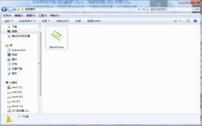 win7系統(tǒng)怎么開啟tftp服務器 win7系統(tǒng)開啟tftp服務器方法