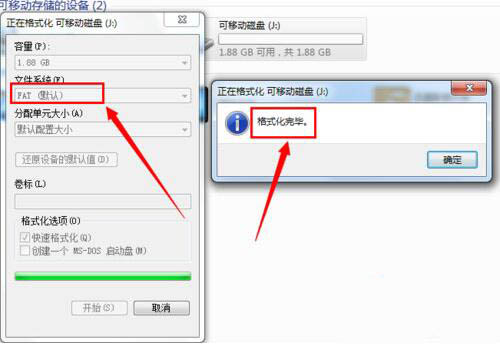 windows無法完成格式化