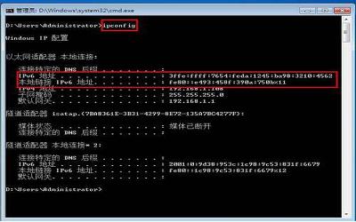 win7系統(tǒng)ipv6地址怎么設(shè)置 win7系統(tǒng)ipv6地址設(shè)置方法