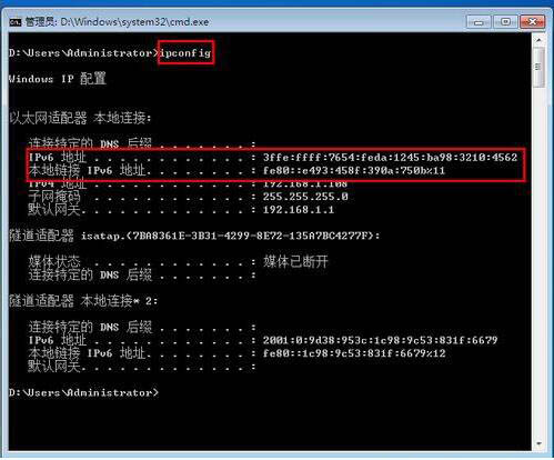 ipv6地址怎么設(shè)置