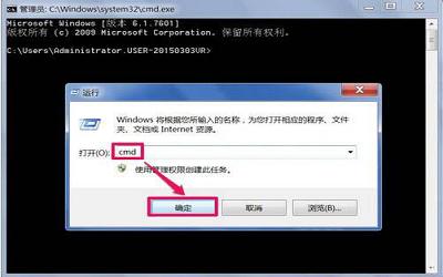 win7系統(tǒng)system volume information如何刪除