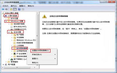 win7系統(tǒng)中vbs病毒怎么刪除 win7系統(tǒng)中vbs病毒刪除方法