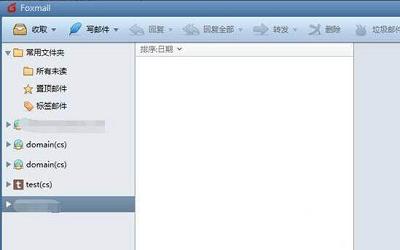 win7系統(tǒng)運(yùn)行foxmail提示access violation錯誤怎么辦