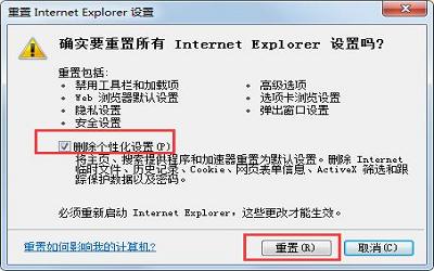 win7系統(tǒng)提示explorer.exe應(yīng)用程序錯誤怎么辦