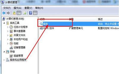 win7電腦光驅(qū)自動(dòng)彈出怎么辦 win7電腦光驅(qū)自動(dòng)彈出解決方法