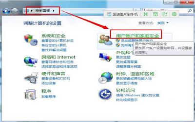 win7電腦如何關(guān)閉uac用戶賬戶控制 win7電腦關(guān)閉uac用戶賬戶控制方法