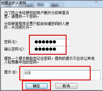 網(wǎng)頁歷史記錄加密