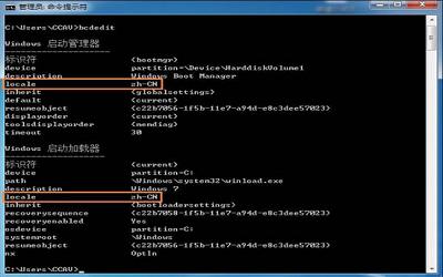 win7電腦開機(jī)動(dòng)畫修改后怎么還原 win7電腦開機(jī)動(dòng)畫修改后還原方法