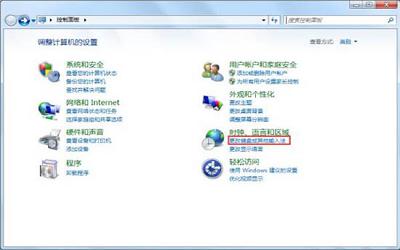 win7電腦輸入法不顯示怎么辦 win7電腦輸入法不顯示解決方法