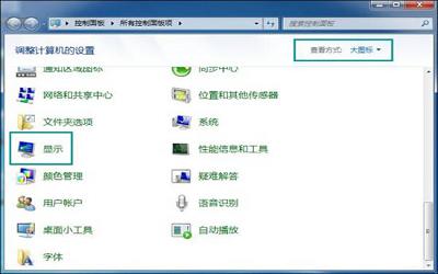 win7電腦桌面刷新閃屏怎么辦 win7電腦桌面刷新閃屏解決方法