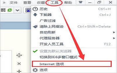 win7電腦打開(kāi)網(wǎng)頁(yè)速度慢怎么辦 win7電腦打開(kāi)網(wǎng)頁(yè)速度慢解決方法