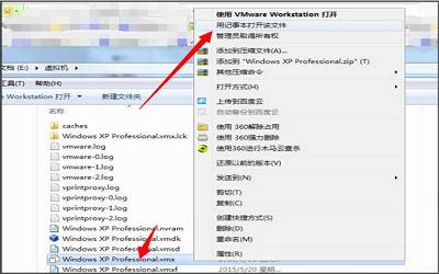 win7系統(tǒng)打開虛擬機提示句柄無效怎么解決